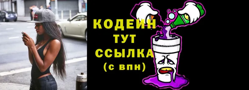 Продажа наркотиков Никольск ГАШ  Cocaine  Меф мяу мяу  A-PVP  Галлюциногенные грибы  Каннабис 