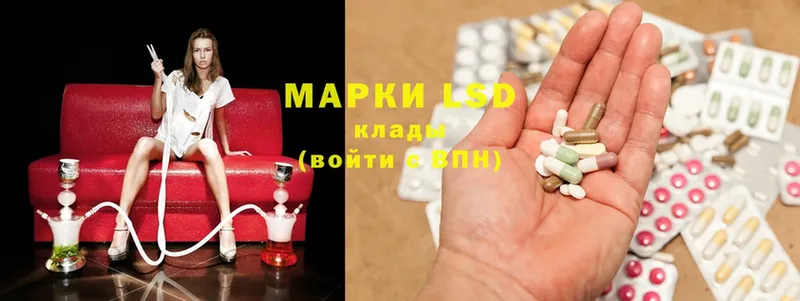 как найти   даркнет какой сайт  LSD-25 экстази ecstasy  Никольск 